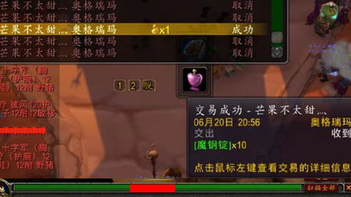 2026魔兽卡牌深度攻略，冷门超模卡组适配全场景，新手避坑指南