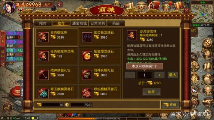 贪玩传奇世界零氪也能霸服？打金、升级、攻城全实战攻略