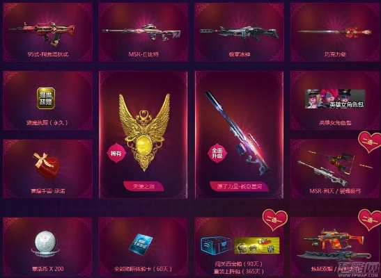 逆战「爱与情」类型玩法藏着哪些门道？2026最新情侣羁绊、专属道具全解析