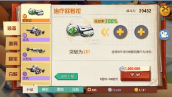 2026任务猎进阶指南，稀有成就、限时活动、精英任务高效通关全解析