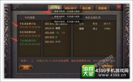 热血传奇1.85客户端2026实测，闪退修复、正版资源&复古服适配全攻略