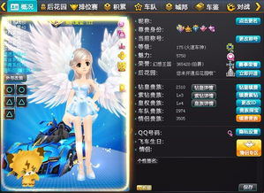 2026完美国际女剑灵代码全攻略，捏脸/体型/特效自定义实测解析