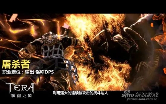 Tera屠杀者怎么选流派？开荒/Raid/野外3场景适配硬核攻略（2026）