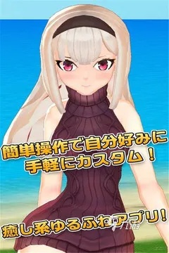 火辣女孩游戏全攻略，2026养成技巧、热门角色与隐藏玩法解锁