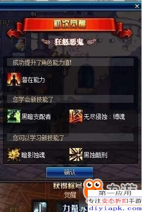 2026年DNF影舞者加点终极攻略，爆发/续航/搬砖三套方案+实战避坑