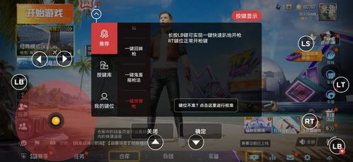 跑酷游戏全类型拆解，新手秒变大神的核心技巧+2026独家小众神作推荐