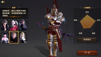 洛奇英雄传卡鲁装备怎么选？2026最新过渡/毕业/流派适配全解析