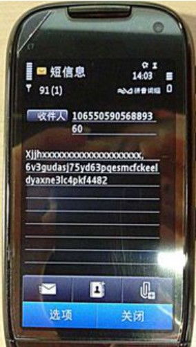 2026仙剑5激活类型全解析，实体/数字/离线激活怎么选？常见问题速解