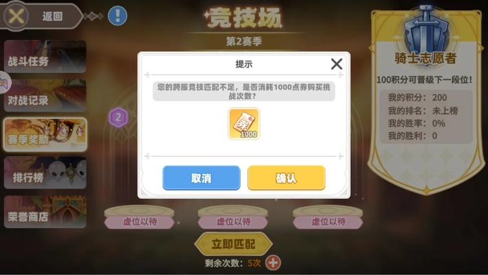 小白大作战零氪玩家必看，30天冲榜前10？解锁隐藏机制+竞技副本双通攻略