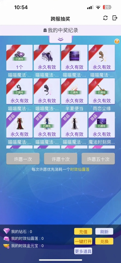 QQ炫舞么么哒全攻略，触发技巧、隐藏特权&亲密度飙升秘籍，你get了吗？