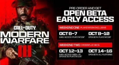 COD6联机类型独家拆解，匹配热门对战需求，解决玩家联机核心痛点