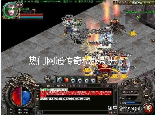 网通1.80传奇怎么玩爽？2026选服避坑、打宝进阶、行会争霸全指南