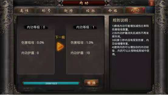 剑网3天策无内功心法？2026傲血/铁牢全场景玩法拆解，新手避坑指南