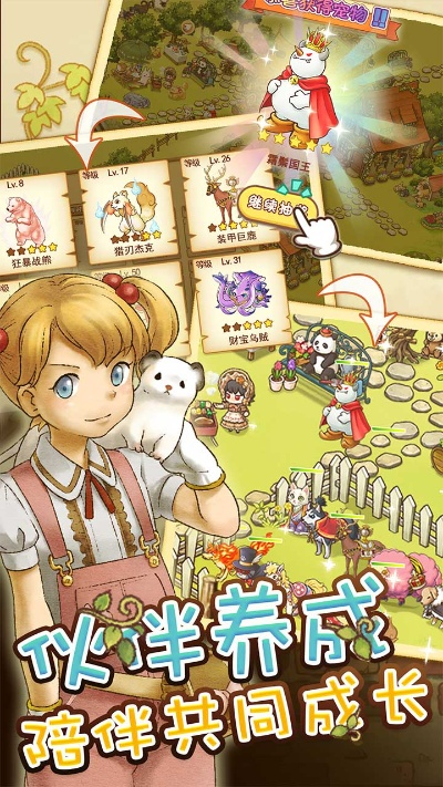 欢迎来到绵羊村深度实战攻略，7天解锁稀有云羊+月入15w资源的避坑技巧