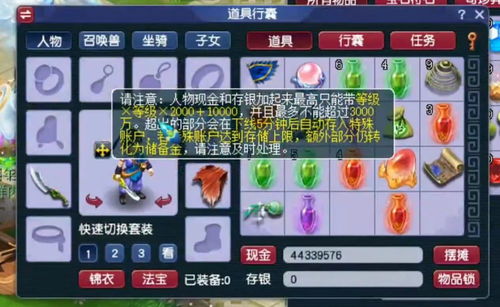 2026梦幻西游实用工具箱哪款靠谱？3类下载类型+热门需求适配避坑指南