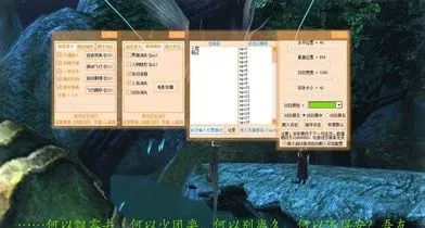 古剑奇谭2 3DM修改器怎么用？热门需求匹配+实战避坑全攻略