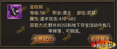 2026中华传奇一条龙开服全攻略，内部操盘手亲授避坑门道+盈利玩法（附权威数据）