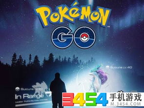 口袋巴士Pokémon GO独家实战手册，新手速通、IV精准刷取、合规远程抓宠全解析