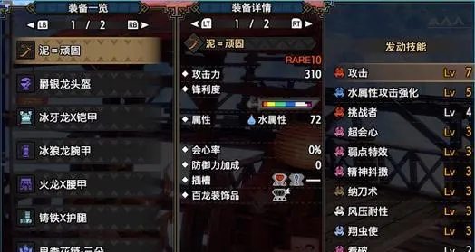 怪物猎人3G太刀全类型深度解析，新手适配、毕业神刀与场景配装实战