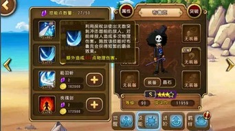 海贼王布鲁克真的只是情怀卡？手游PVP/PVE玩法、阵容与养成全解析
