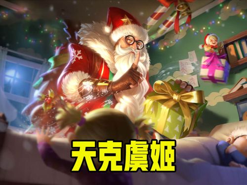 2026年2月23日王者荣耀更新全解析，冲分黑马英雄/野区改动适配指南