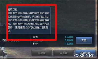 2026剑灵积分商城深度指南，类型拆解+热门需求匹配，解锁隐藏兑换池
