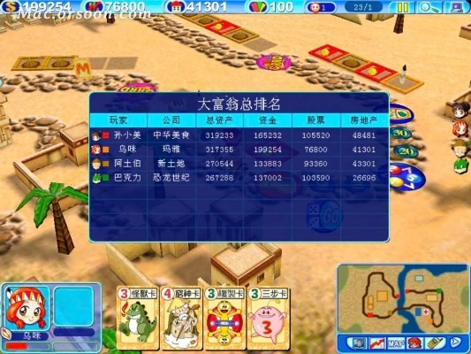 别找错了！盛大富翁官网全攻略，怀旧服下载、玩法更新与玩家权益汇总