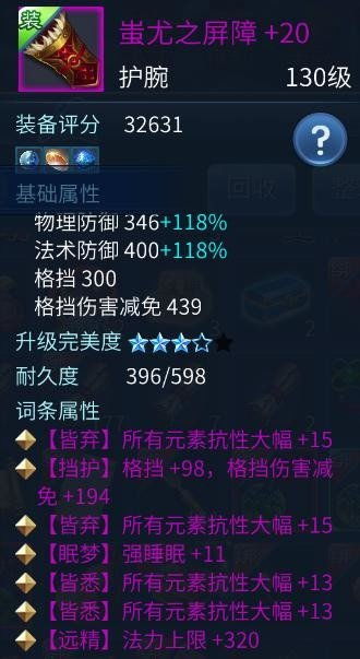 倩女幽魂生活技能怎么选？2026热门需求匹配+零氪躺赚实战全攻略