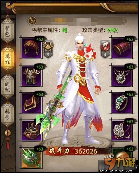 天龙八部怀旧服丐帮超级宏怎么选？PVP/PVE适配、避坑与热门需求全解析