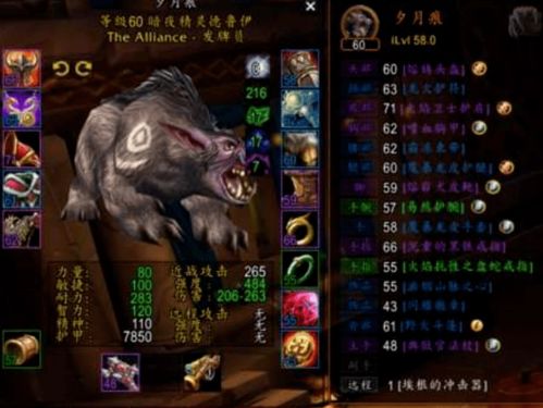 2026魔兽硬核服&正式服开荒全攻略，17173独家数据拆解职业胜率TOP3