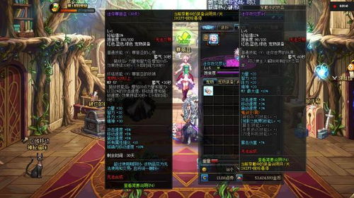 魔界村OL怎么不被虐通关？2026职业/副本/组队硬核全攻略