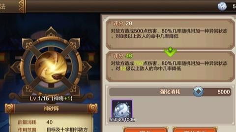 召唤封神榜全类型拆解&热门需求适配，新手速通封神秘境的实战指南