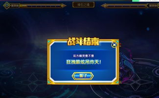 2026劲舞团最新版下载全解析，无广告/低配置/互通版怎么选？附避坑指南