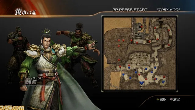 真三国无双7帝国，自建武将封神、速通统一？内政/攻城核心门道独家解析