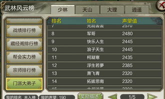 冬拥湖任务怎么玩？快速刷声望、拿满奖励的实战技巧与冷门门道