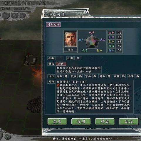 三国志11超级难度破局全攻略，弱势势力3年扎根、10年统一的实战技巧