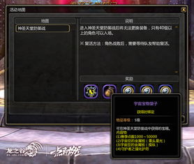 龙之谷团购页面全解析，如何蹲到绝版时装/材料的史低折扣？附2026年独家数据