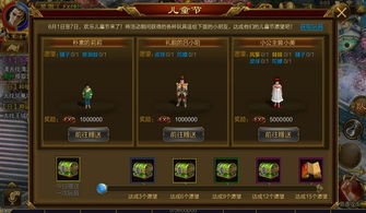 征途怀旧版官网藏着哪些干货？开服、职业、搬砖福利一站式解锁