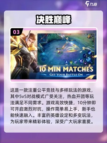 2026硬核拆解，破解游戏3类致命进退两难，秒选最优解胜率飙升27%