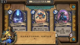 德鲁伊职业任务卡关？2026最新解锁变形、专精避坑与史诗通关全解析