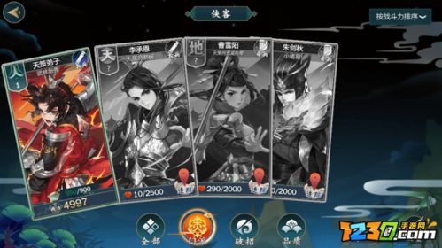 太空弹有哪些类型？匹配热门PVE/PVP需求，新手实战选弹全攻略