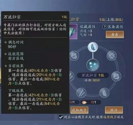 移花宫怎么玩才厉害？2026最新PVE输出循环、PVP控场技巧及门派定位全解析