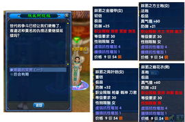 海加尔复仇者军需官全揭秘，必换毕业装、声望速冲与隐藏兑换清单