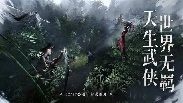 盛大开放世界新游龙啸江湖，AI动态剧情+沙盒武侠，踩中玩家哪些核心需求？