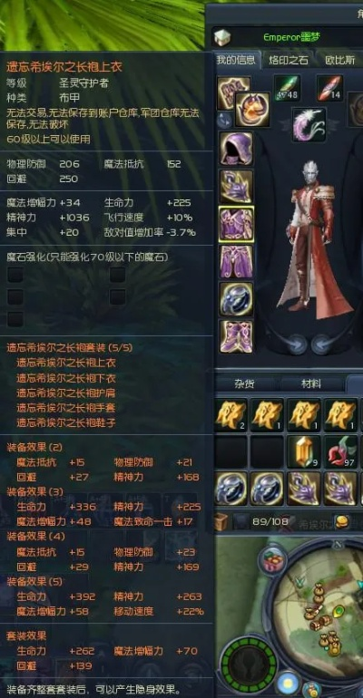 178永恒之塔独家，2026回归玩家职业排行+开荒搬砖实战指南