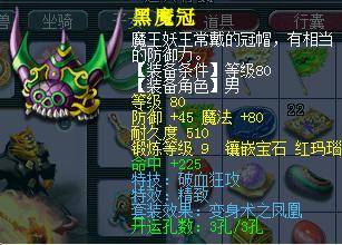 屠魔峡谷通关难？2026年职业搭配、BOSS机制、速刷技巧硬核解析