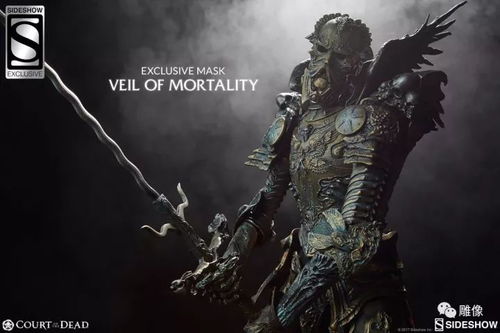 showtooltip 死亡之握