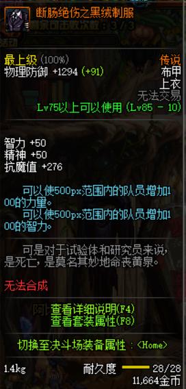 零氪玩转FF14？2026新手避坑+职业选择+高难入门全指南