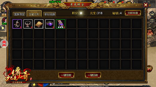 2026传奇回归全类型拆解，哪款才是零氪散人能躺赢的真复古？