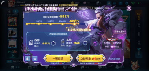 2026王者荣耀全类型活动薅羊毛指南，解锁隐藏机制，稳拿限定福利